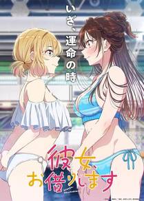 偏见精品漫画