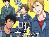 小蘑菇漫画封面